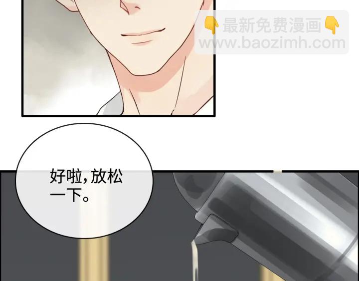 第330话 又见墨梓忻44