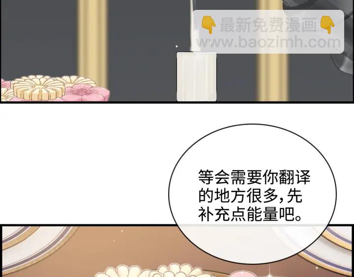 第330话 又见墨梓忻45
