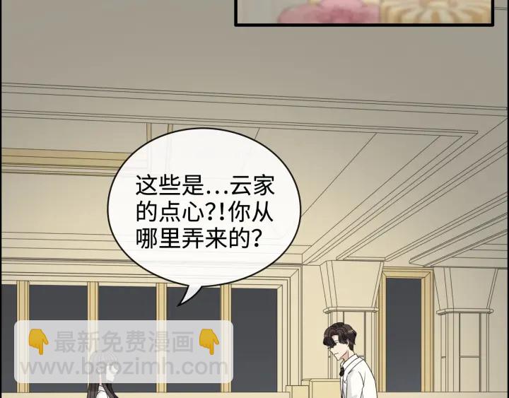 第330话 又见墨梓忻48