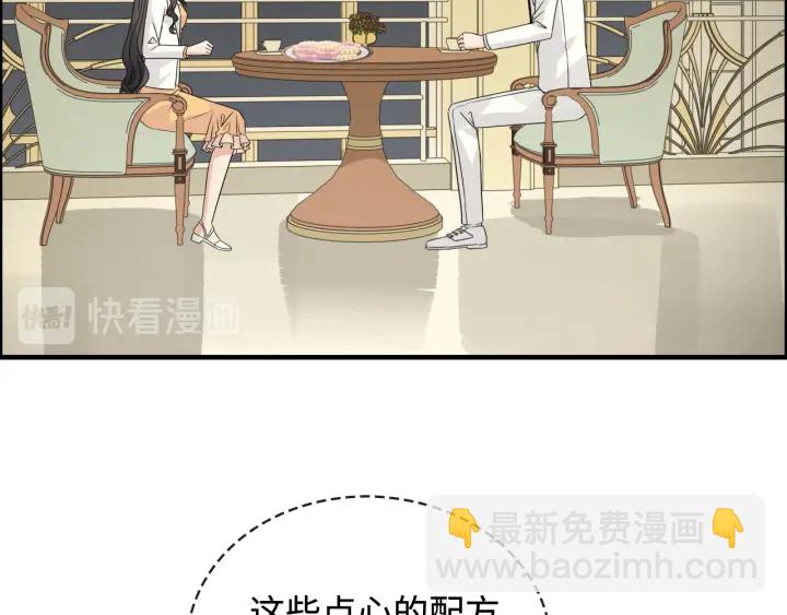 第330话 又见墨梓忻49