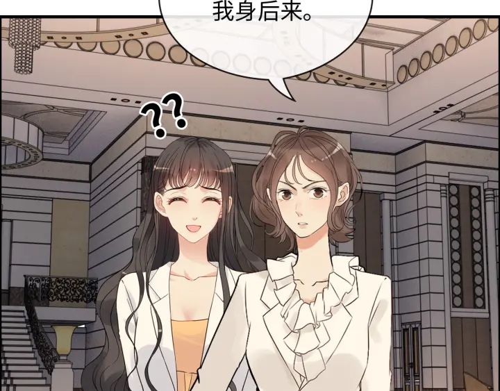 第330话 又见墨梓忻5