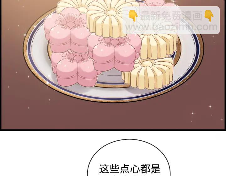 第330话 又见墨梓忻50