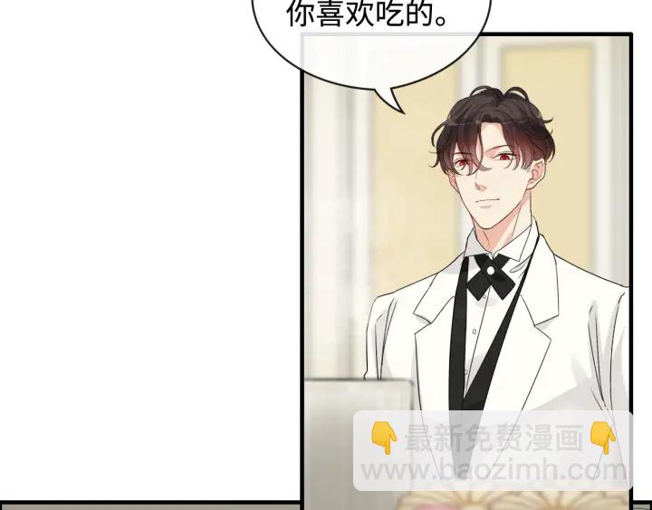 第330话 又见墨梓忻51
