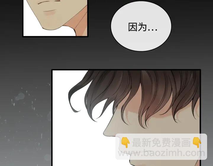 第330话 又见墨梓忻58