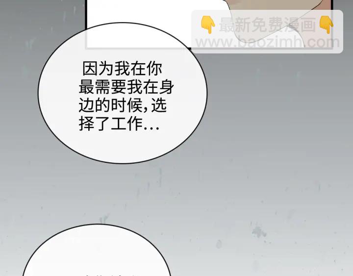 第330话 又见墨梓忻59