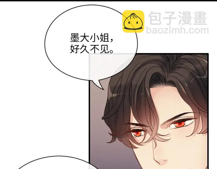 第330话 又见墨梓忻6