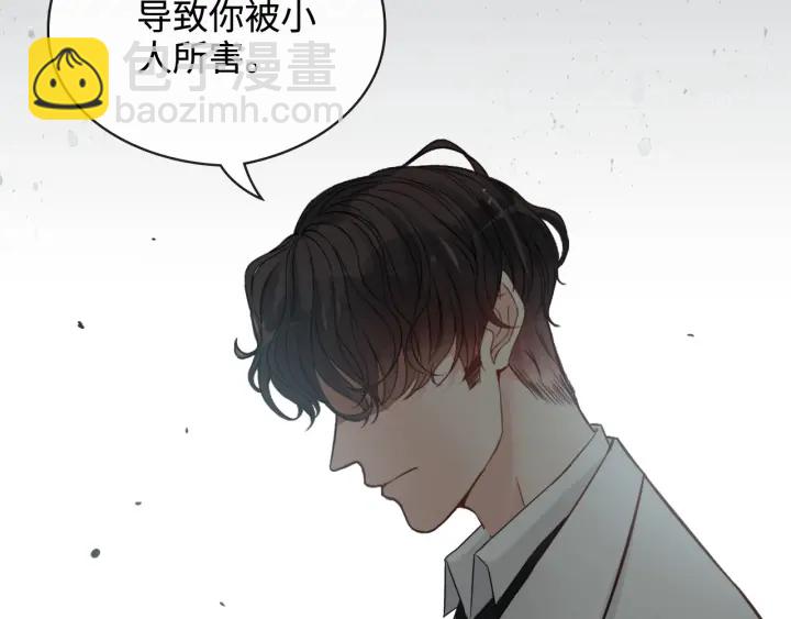 第330话 又见墨梓忻60
