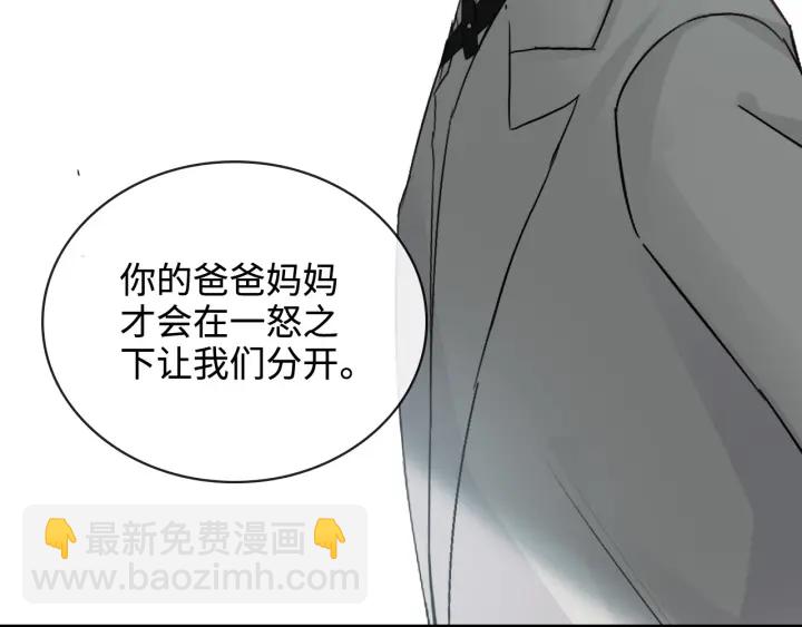 第330话 又见墨梓忻61