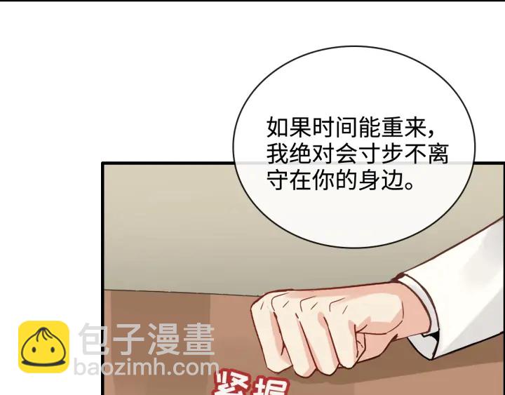 第330话 又见墨梓忻62