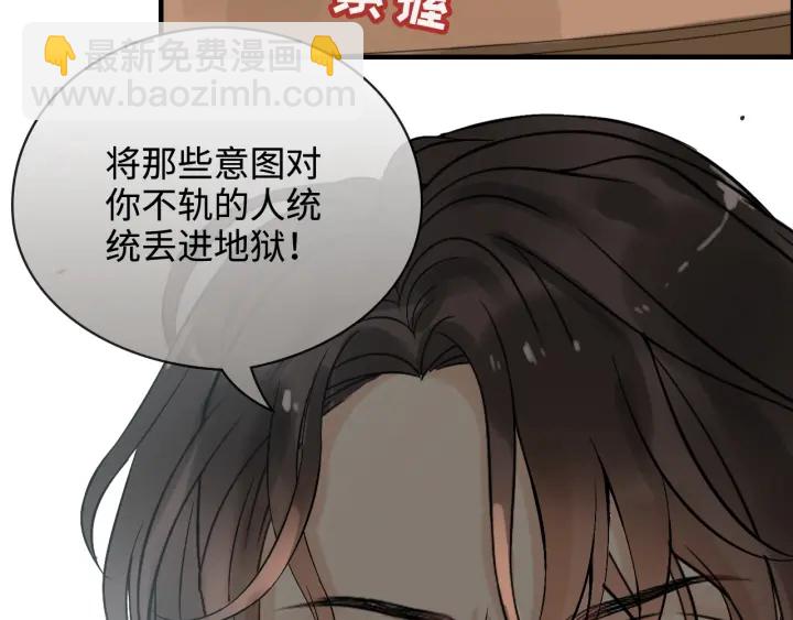 第330话 又见墨梓忻63