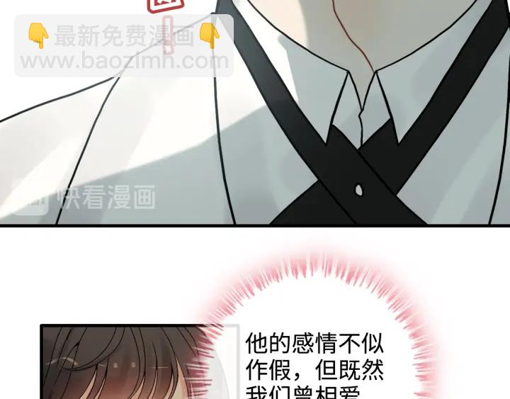 第330话 又见墨梓忻65