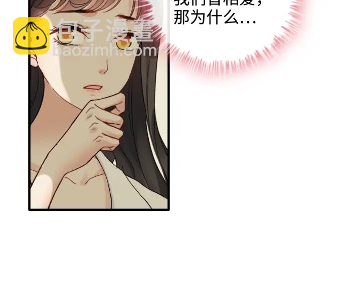 第330话 又见墨梓忻66