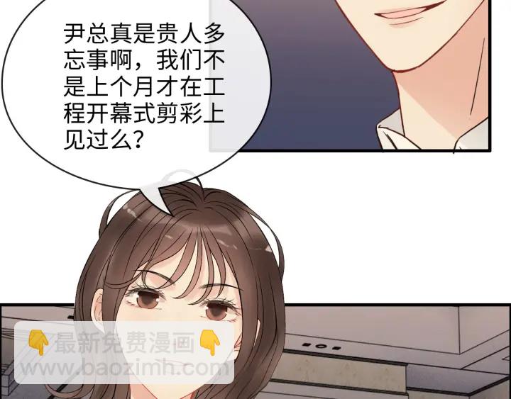 第330话 又见墨梓忻7