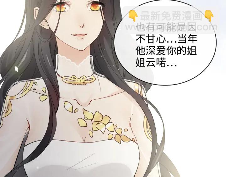 第330话 又见墨梓忻70