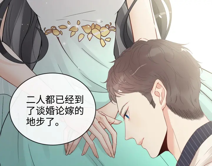 第330话 又见墨梓忻71