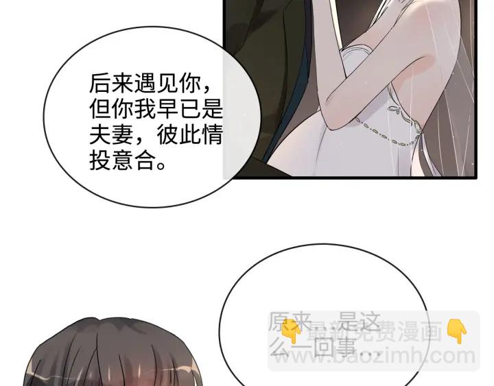 第330话 又见墨梓忻75