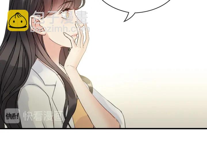 第330话 又见墨梓忻76