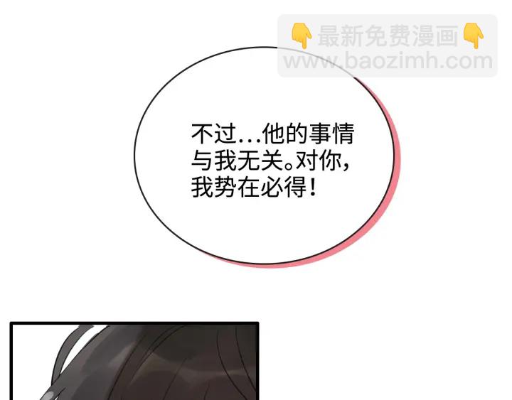 第330话 又见墨梓忻77