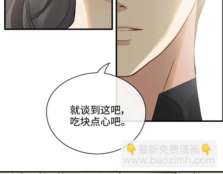 第330话 又见墨梓忻79