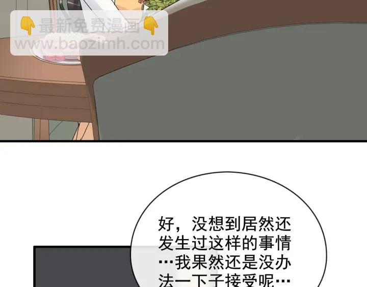第330话 又见墨梓忻81