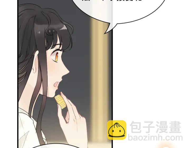 第330话 又见墨梓忻82