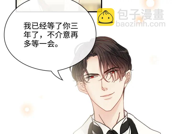 第330话 又见墨梓忻83