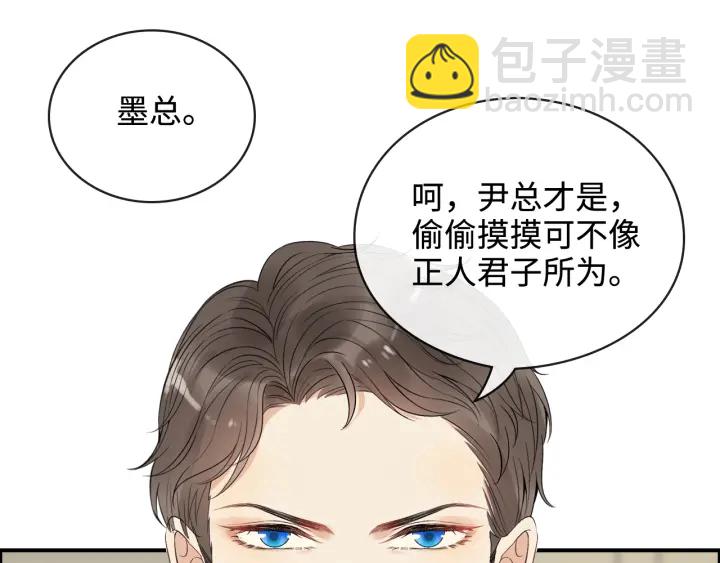 第330话 又见墨梓忻87