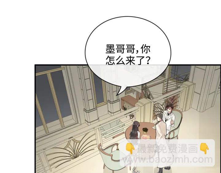 第330话 又见墨梓忻89