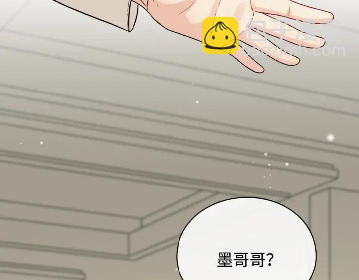 第330话 又见墨梓忻91