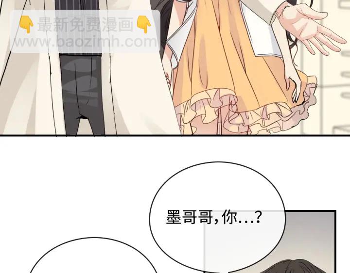 第330话 又见墨梓忻93