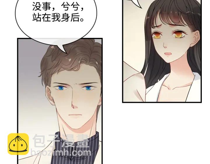 第330话 又见墨梓忻94