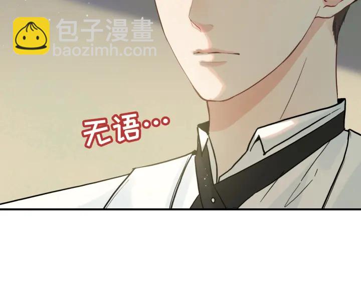 第330话 又见墨梓忻96