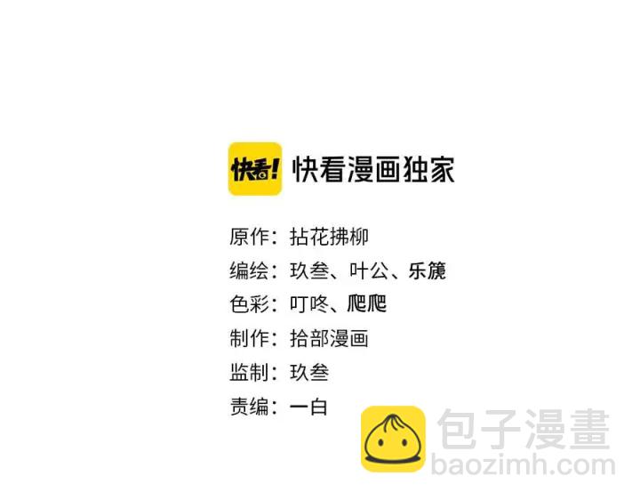 第331话 孩子们车祸发烧不退1