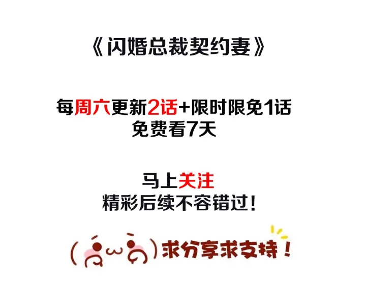 第331话 孩子们车祸发烧不退101
