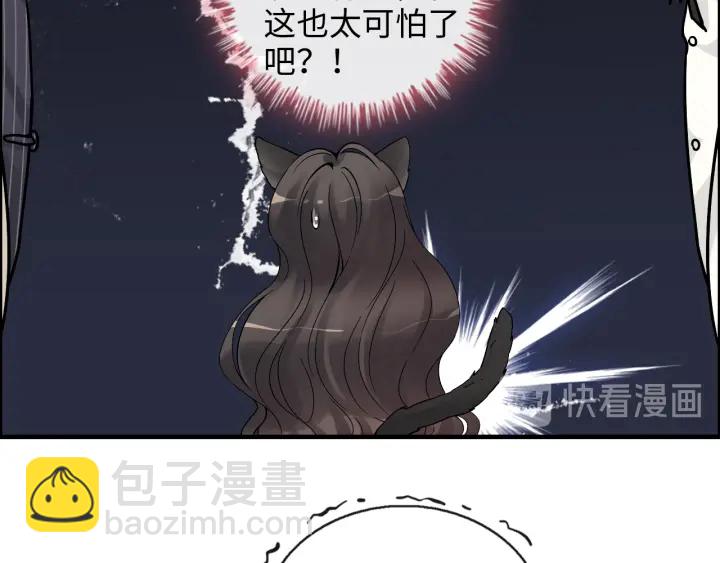 第331话 孩子们车祸发烧不退11