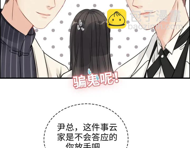 第331话 孩子们车祸发烧不退14