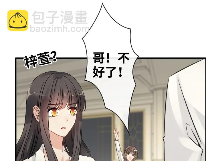 第331话 孩子们车祸发烧不退21