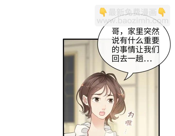 第331话 孩子们车祸发烧不退23