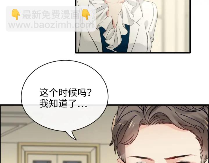 第331话 孩子们车祸发烧不退24