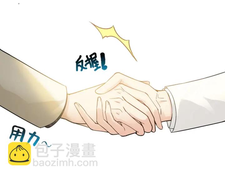 第331话 孩子们车祸发烧不退30