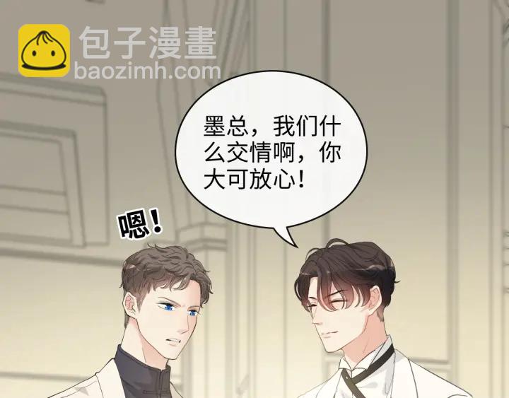 第331话 孩子们车祸发烧不退33