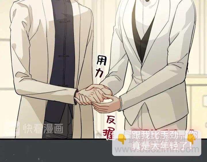 第331话 孩子们车祸发烧不退34