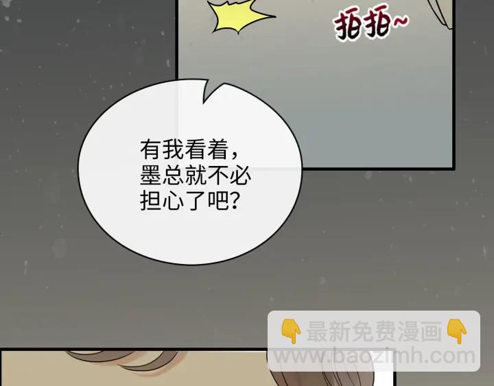 第331话 孩子们车祸发烧不退36