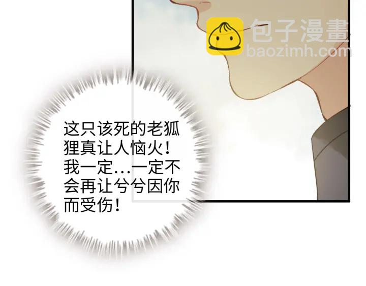 第331话 孩子们车祸发烧不退42