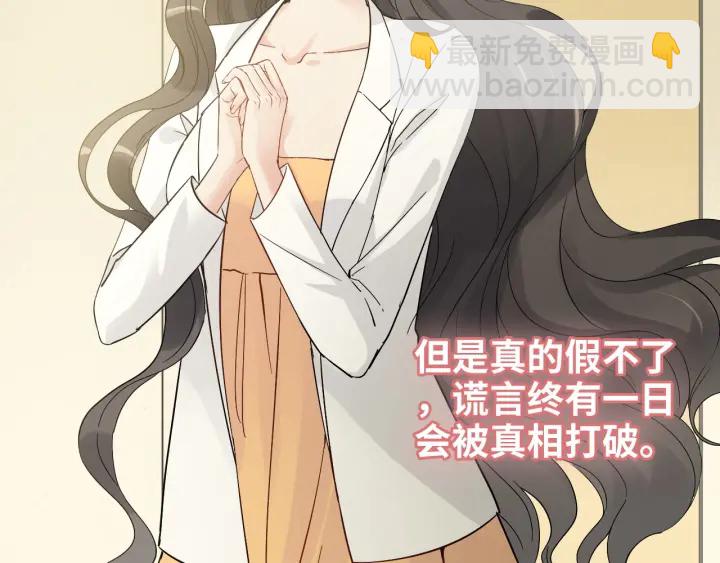 第331话 孩子们车祸发烧不退44