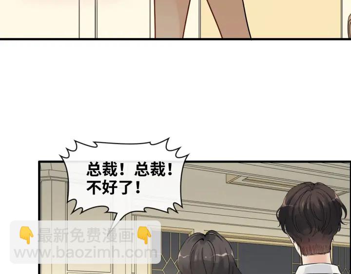 第331话 孩子们车祸发烧不退46