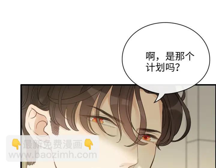 第331话 孩子们车祸发烧不退49