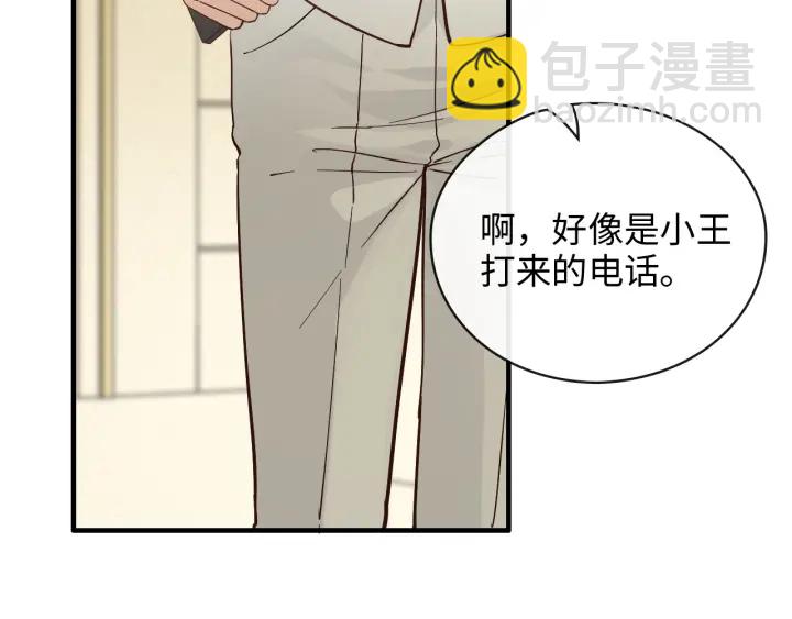 第331话 孩子们车祸发烧不退56