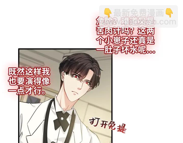 第331话 孩子们车祸发烧不退57