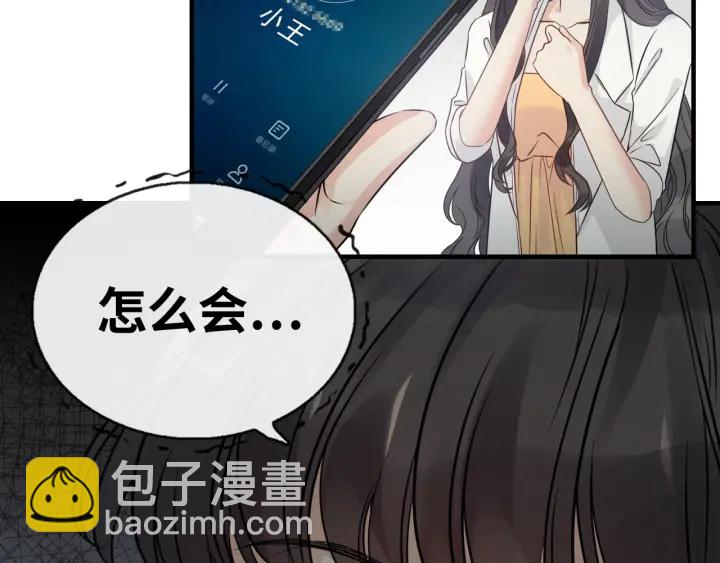 第331话 孩子们车祸发烧不退61